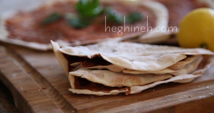 Vegetarian Vegan Lahmajoun Recipe