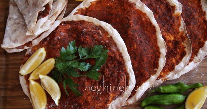 Vegetarian Vegan Lahmajoun Recipe