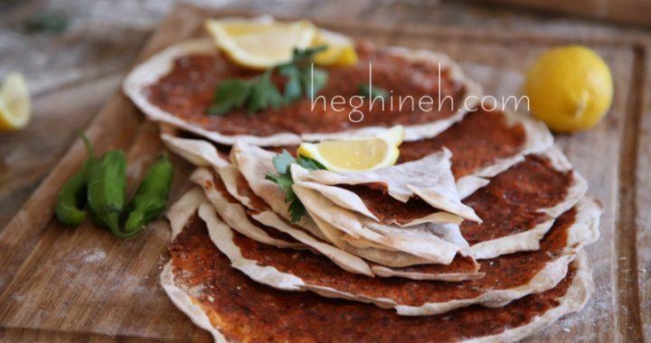 Vegetarian Vegan Lahmajoun Recipe