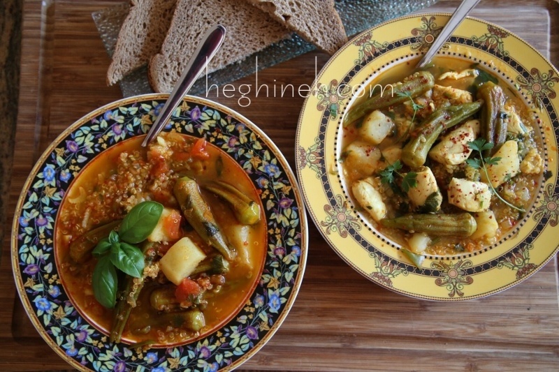 How to make Okra Soup - Bamia Recipe