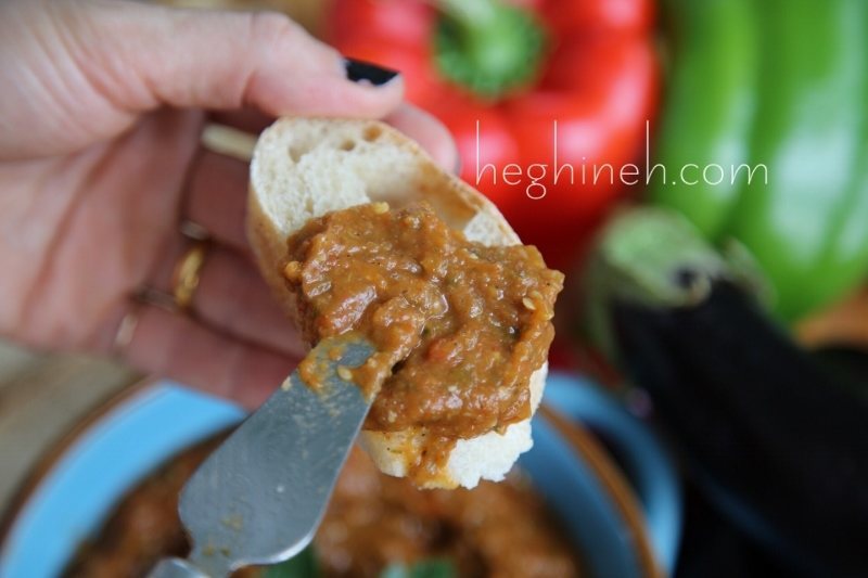 How to Make Eggplant Dip - Eggplant Spread Recipe