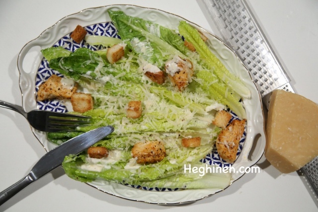 Caesar Salad Recipe - Աղցան Կեսար